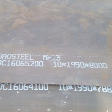 丹徒Mn13 耐磨板