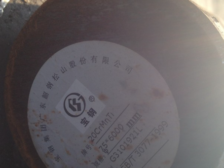 丹徒20CrMnTi合金结构钢