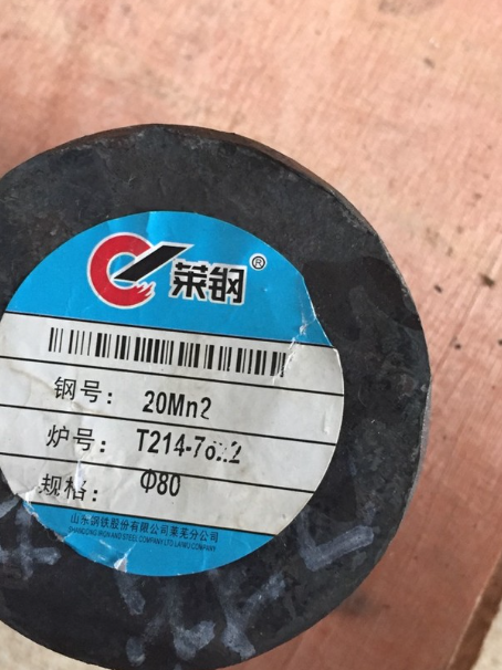 丹徒20Mn2合金结构钢